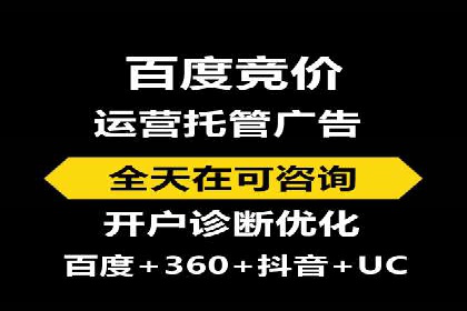 竞价SEM托管策略案例：从零到一的突破